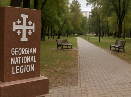 Кияни підтримали найменування скверу на честь Грузинського національного легіону