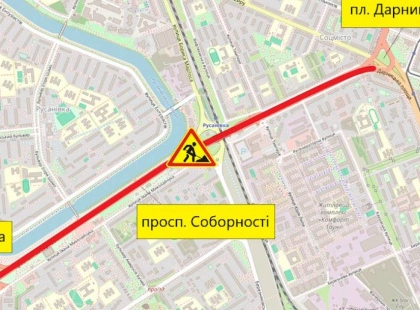 Обмеження руху на проспекті Соборності: Київ готується до ремонту