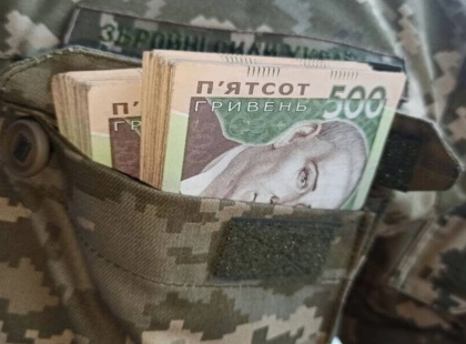 Скандал у Міноборони: аудит у військовій частині ЗСУ виявив незаконні премії на 31 млн грн