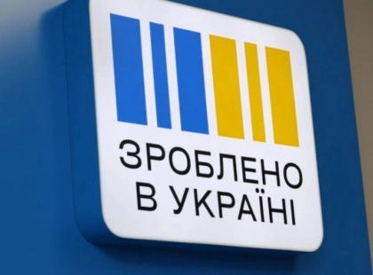 “Зроблено в Україні”: В Ірпені відкрився новий офіс підтримки для місцевих підприємців