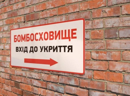 Закрите укриття — штраф і в’язниця: що зміниться для киян з 2025 року