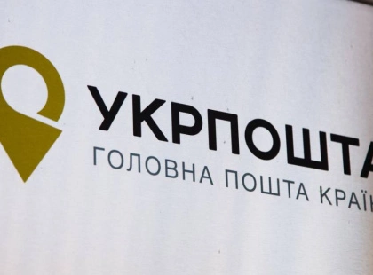 Після обстрілу в Києві "Укрпошта" втратила два відділення