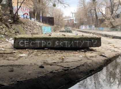 Колись забута — тепер головна гордість столиці: у Києві анонсували план відновлення річки Либідь