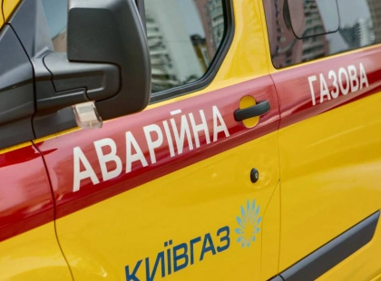 «Київгаз» ліквідує наслідки обстрілу у Подільському та Шевченківському районах
