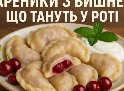 Ніжні вареники з вишнею на заварному тісті: рецепти та поради для киян