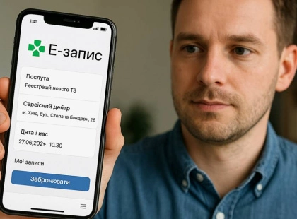 Прощай, черги! Як мобільний додаток МВС змінить твої візити до сервісних центрів