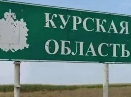 Засуджено 184 українських воїнів: Росія звинуватила у тероризмі на Курщині