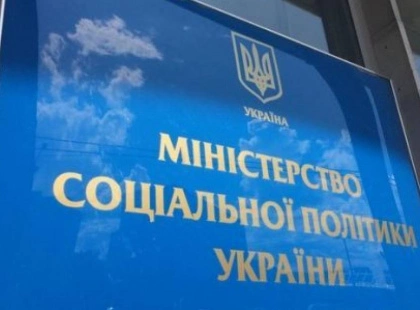 З жовтня 2025 року: нові категорії українців отримають соціальну допомогу!