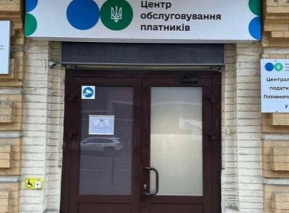 У Києві запустили безкоштовний переклад жестовою мовою в податкових центрах