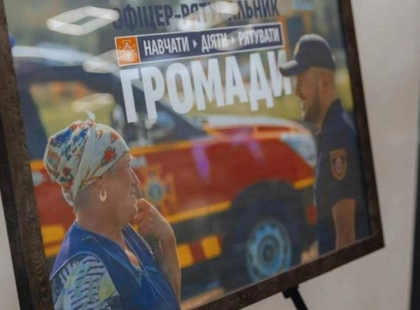 Київщина отримає офіцерів-рятувальників! Як це підвищить вашу безпеку?