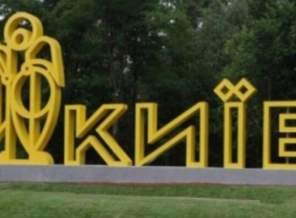 Заблокований рух і поліція на дорозі: чому в’їзд у Київ частково перекрито