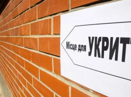 Найближчі укриття в Ірпені: Де знайти захист під час небезпеки