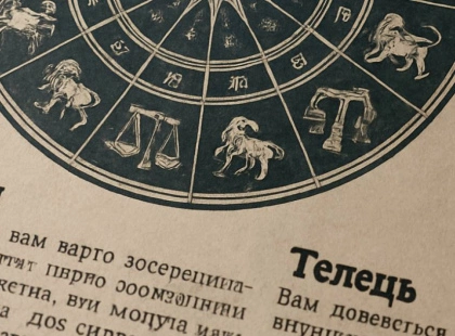 Що чекає вас 29 червня 2025? Гороскоп, який змінить ваше життя!