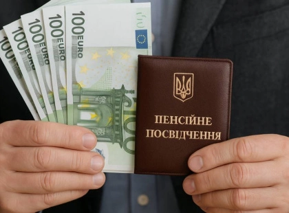 Важливе рішення уряду: як закордонний стаж тепер впливає на вашу пенсію