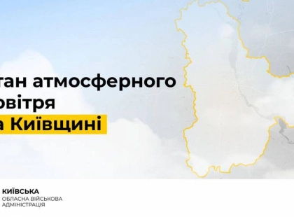 Перевищення рівня озону в Іванкові: що потрібно знати мешканцям Київщини