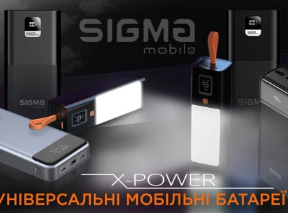 Sigma mobile: “Після удару ракети втрати становили 90% продукції, але ми відновились, виконали усі зобов’язання і презентуємо інноваційну новинку”