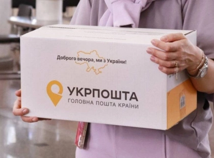 Укрпошта запускає банк, аптеку та застосунок — що чекає на українців?