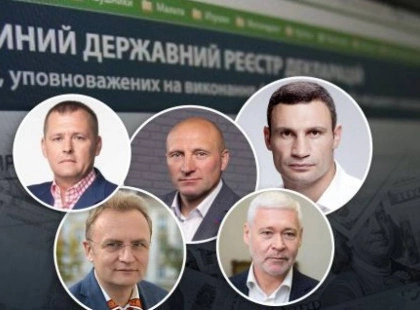 Космічні гроші: що задекларували українські мери під час війни?