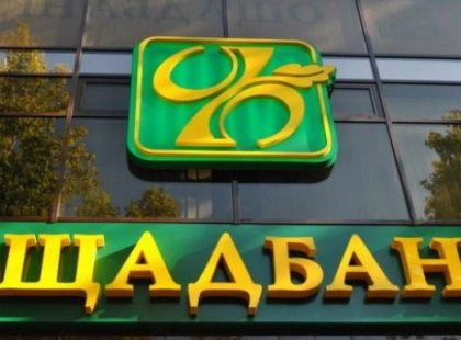 Виплати повертають за 5 днів — нова схема від Ощадбанку для пенсіонерів!