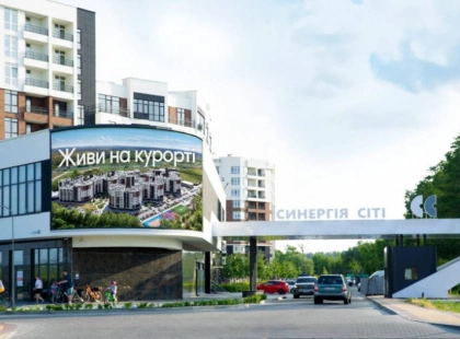 Найвигідніші квартири року: старт продажу в Ірпені від 40 тис/м²!