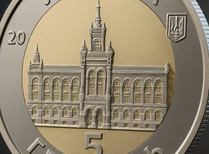 Нова монета від Нацбанку — дізнайся, як виглядає і де її знайти!