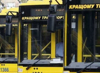 Атака на Київ: як змінено транспорт і які маршрути заблоковані