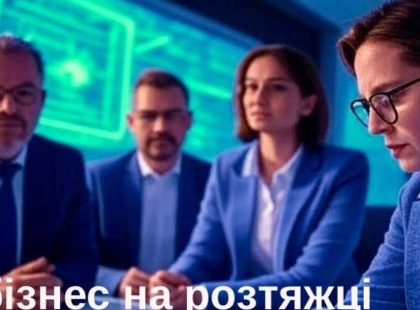 IT-бізнес на розтяжці: нова реальність після війни, яку не можна ігнорувати