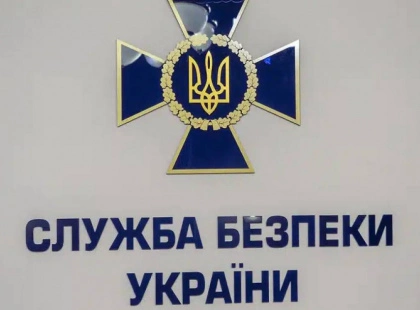 У Києві викрили шпигунку з балкона: передавала дані ФСБ
