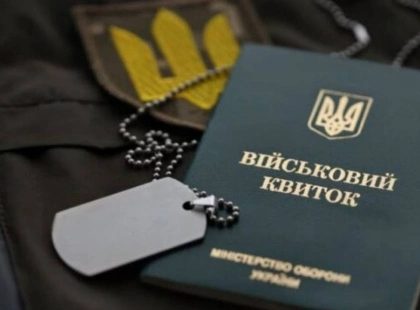 З 17 липня ТЦК не штрафуватимуть за старі військові дані