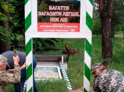 Зелений оазис Києва: чим вабить Дарницьке лісопаркове господарство