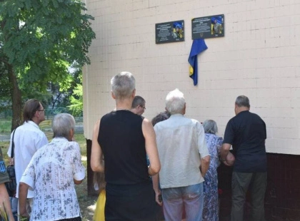 Назавжди в строю: на Оболоні відкрили меморіальні дошки двом загиблим захисникам України