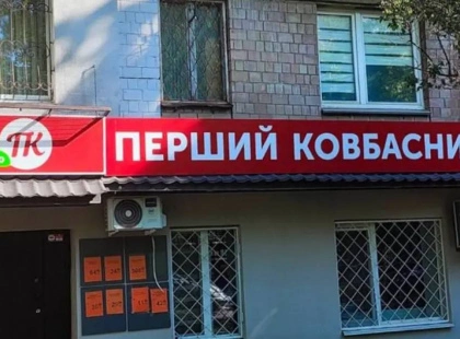 Столичне шосе, Позняки, Курбаса: у Києві демонтують рекламу на ключових магістралях