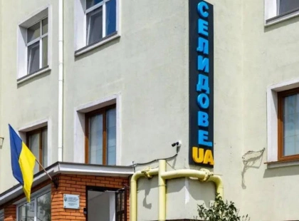У Києві діє хаб підтримки переселенців із Селидівської громади