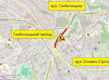 У Києві частково обмежать рух Глибочицьким проїздом до кінця серпня