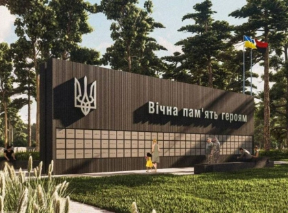 На Київщині розпочнеться будівництво другої черги Національного військового меморіального кладовища