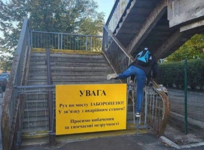 У Києві збудують перехід без доступу для маломобільних груп за 35 млн грн