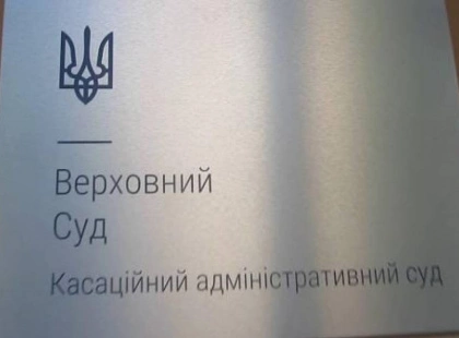 Костел Святого Миколая в Києві остаточно передано парафії: рішення Верховного Суду ставить крапку в багаторічній боротьбі