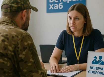 Київ шукає фахівців для допомоги ветеранам: набір на 37 вакансій до 31 жовтня