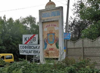 Школа майбутнього чи черговий мільйонний проєкт? На Софіївській Борщагівці вартість будівництва школи знову зросла — ще +91 млн гривень