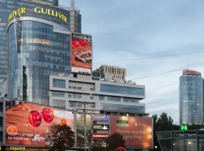 Ощадбанк та Укрексімбанк отримали ТРЦ «Гулівер» як компенсацію за борги на суму $675 млн