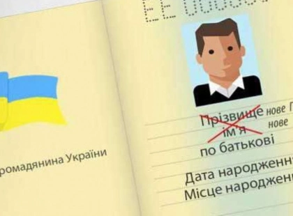 Кияни найчастіше змінюють імена: Мін'юст оприлюднив статистику за перші пів року