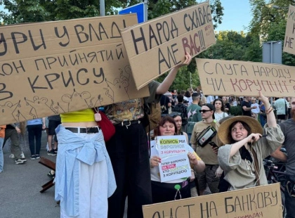 Протести у Києві: сьомий день мітингів проти обмеження НАБУ та САП