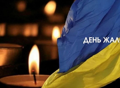 Київ у скорботі: 1 серпня - день жалоби за загиблими під час масованої атаки РФ