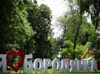 На мапі Київщини з’явиться нове місто у Бучанському районі
