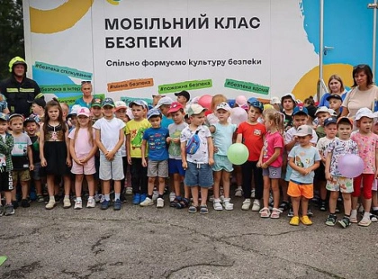 У Білій Церкві провели інтерактивне навчання для дітей:ДСНС та UNICEF запустили Мобільний клас безпеки