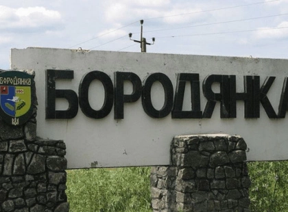 Бородянська селищна рада заблокувала доступ до проблемного сміттєзвалища у Новому Заліссі