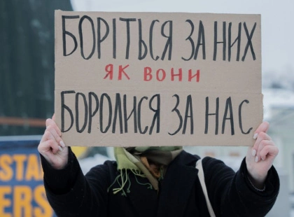 «Ми тут, щоб говорити за них»: акції підтримки родин зниклих безвісти охопили Київ та ще кілька міст України