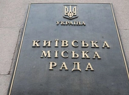 Від паперу до смартфона: чи готовий Київ до цифрових перепусток у комендантську годину