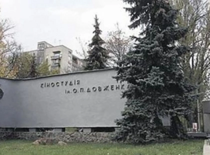 ВАКС засудив екскерівників столичної кіностудії Довженка за масштабні зловживання