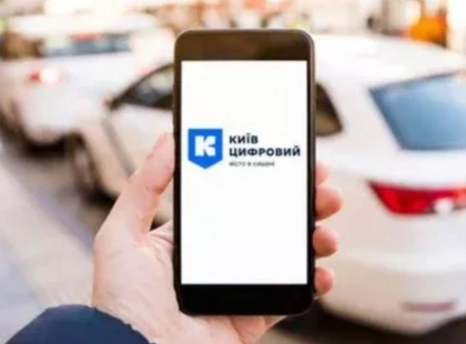 Тепер у застосунку Київ Цифровий можна отримувати оновлення маршрутів і скасування транспорту